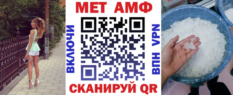 АМФ 97%  Купить где  Юхнов 