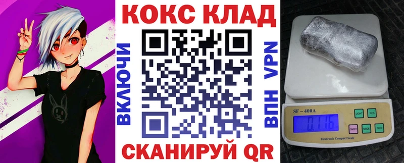 COCAIN 98% Купить закладки Юхнов