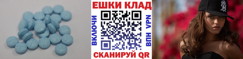 Купить закладки Юхнов Ecstasy 300 mg