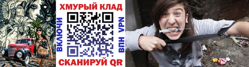 Героин хмурый  Купить  Юхнов 