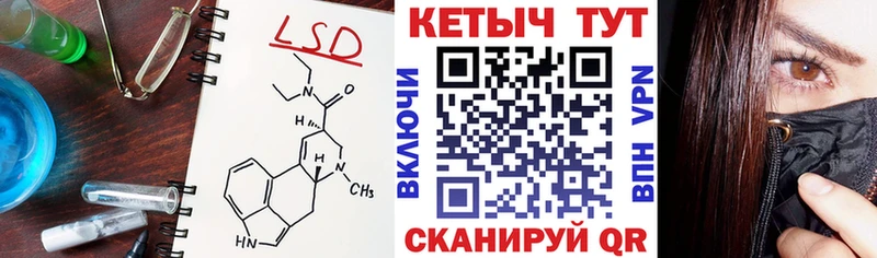 Кетамин ketamine Юхнов