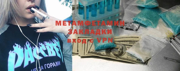 mdpv Алексеевка
