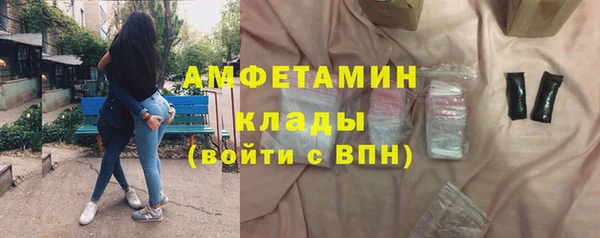 mdpv Алексеевка