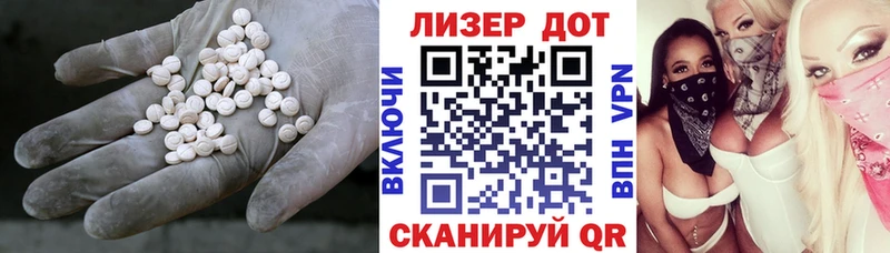 Купить  Юхнов  Лсд 25 экстази ecstasy 