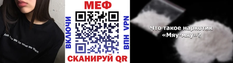 Купить закладки  Юхнов  Меф VHQ 