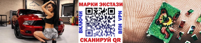 Марки NBOMe 1,5мг Юхнов