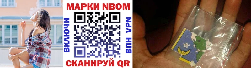 Купить закладки  Юхнов  Наркотические марки 1,8мг 