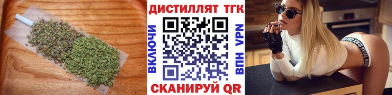 Купить  Юхнов  ТГК Wax 