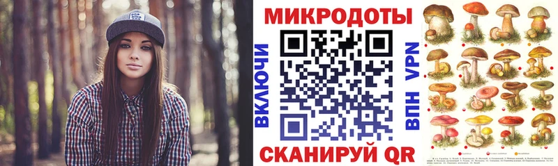 Псилоцибиновые грибы мухоморы  Купить где  Юхнов 